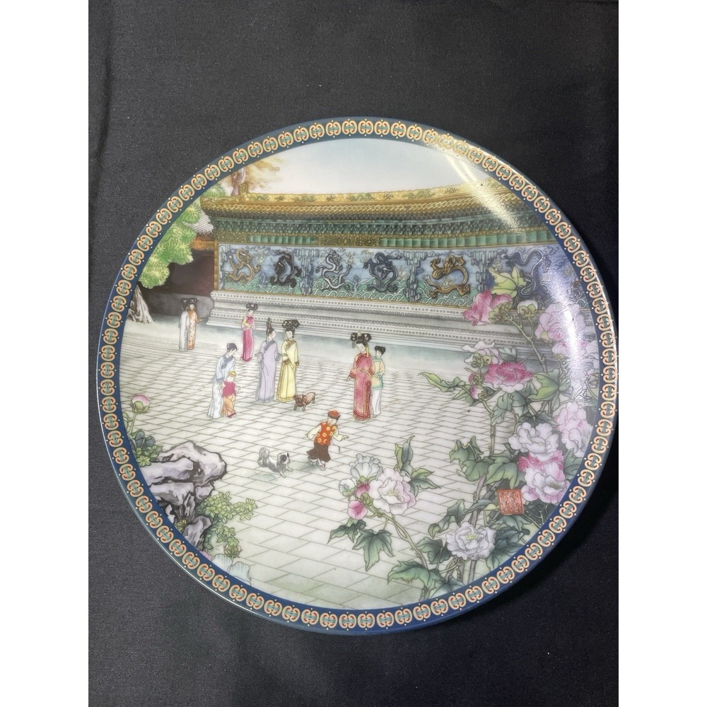 Imperial Jingdezhen Forbidden City Porcelain Plate Palace Museum 8" 1991